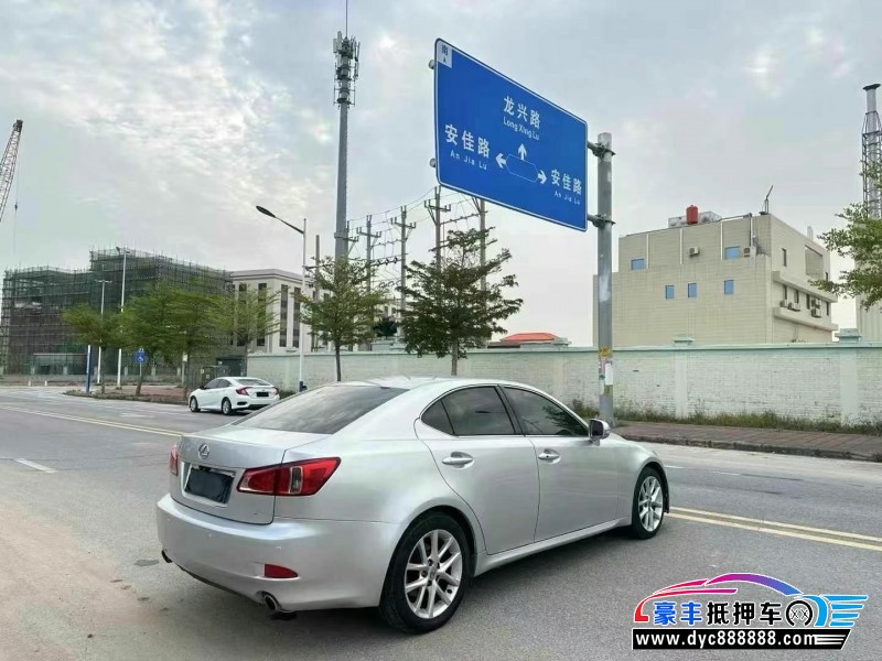 11年雷克萨斯IS轿车抵押车出售