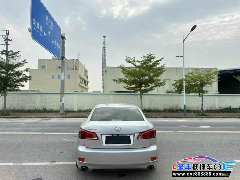 11年雷克萨斯IS轿车抵押车出售