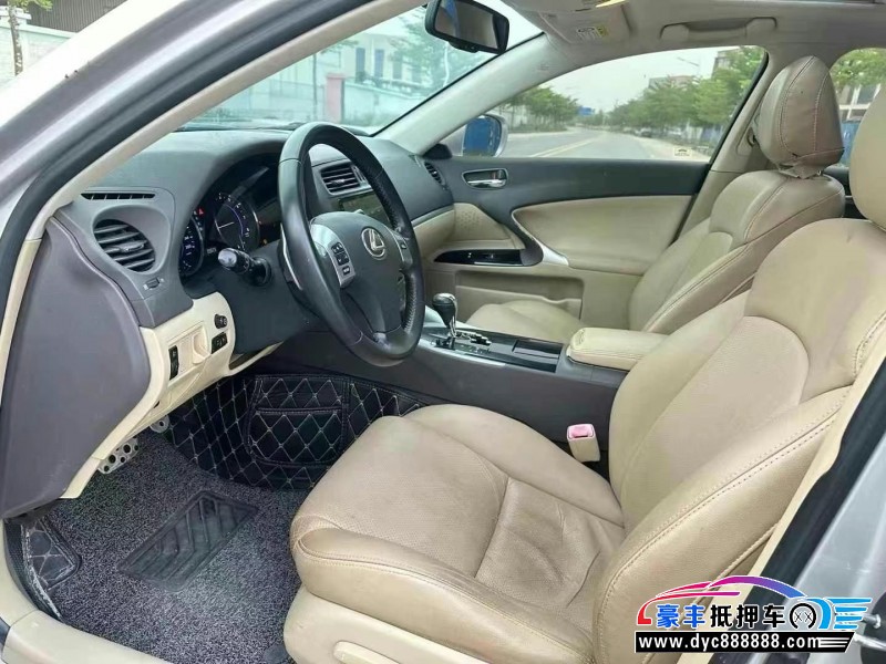 11年雷克萨斯IS轿车抵押车出售