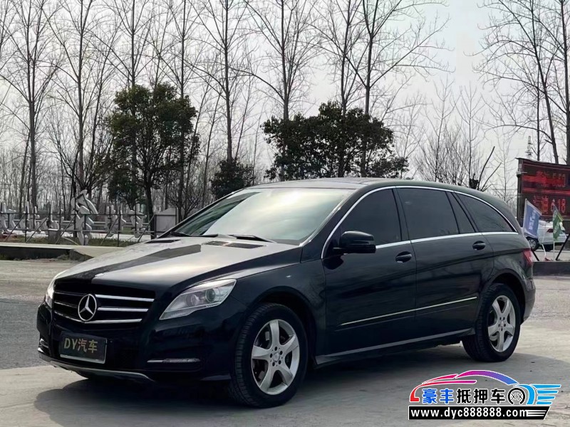 15年奔驰R轿车抵押车出售