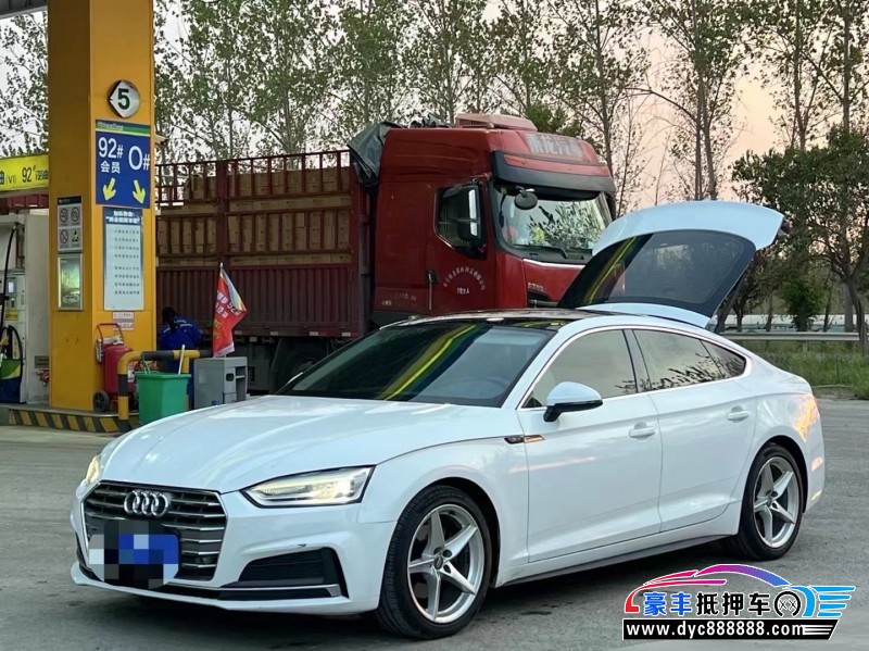 18年奥迪A5轿车抵押车出售