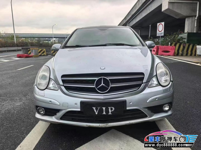 09年奔驰R轿车抵押车出售