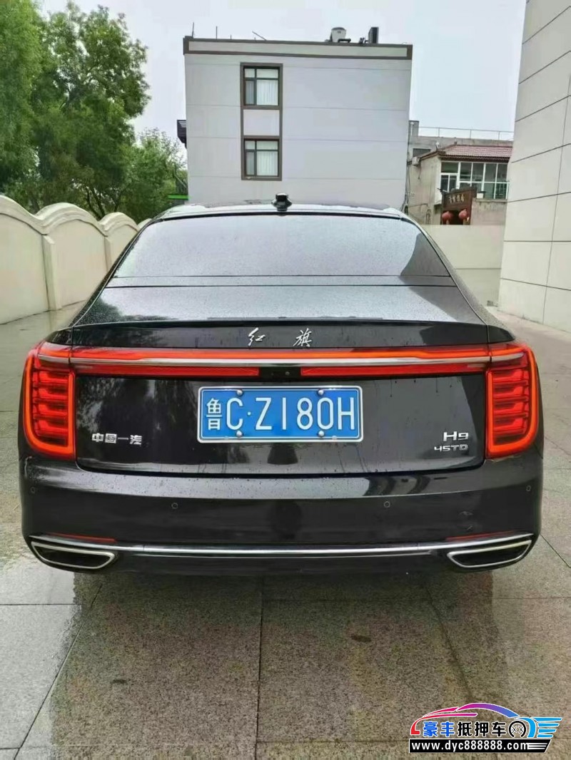 20年红旗H9轿车抵押车出售