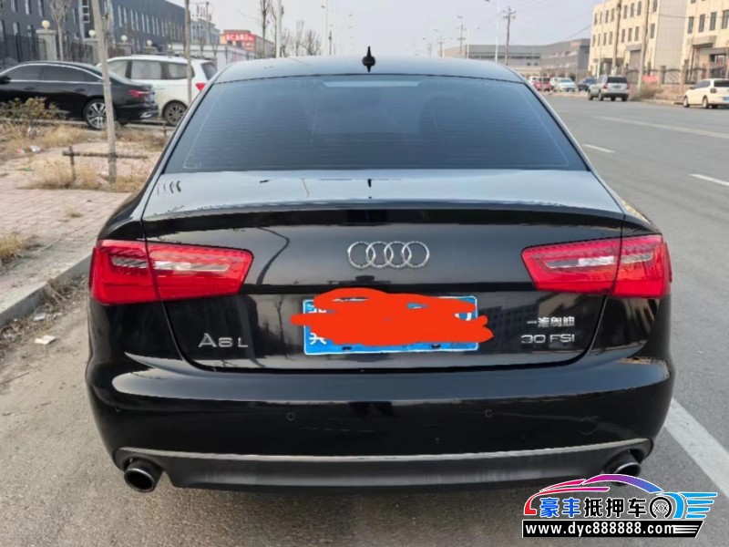 13年奥迪A6L轿车抵押车出售