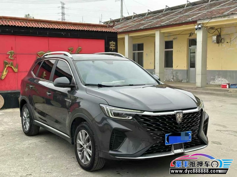 23年荣威RX5SUV抵押车出售