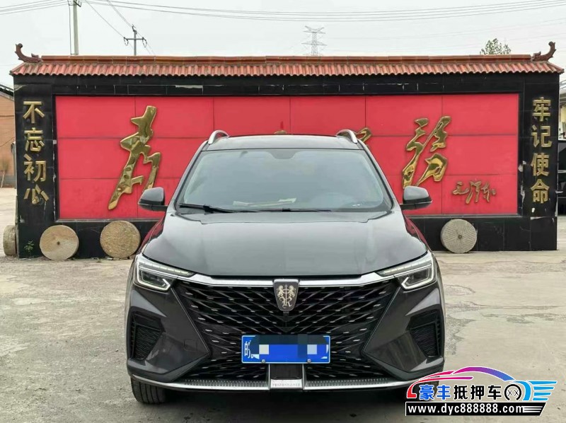 23年荣威RX5SUV抵押车出售