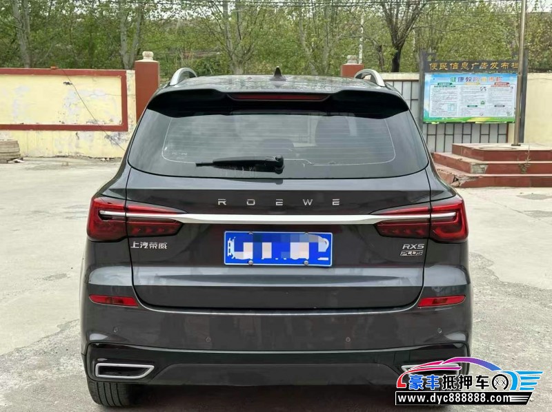 23年荣威RX5SUV抵押车出售