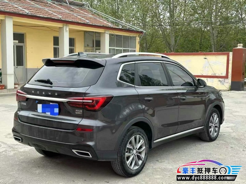 23年荣威RX5SUV抵押车出售