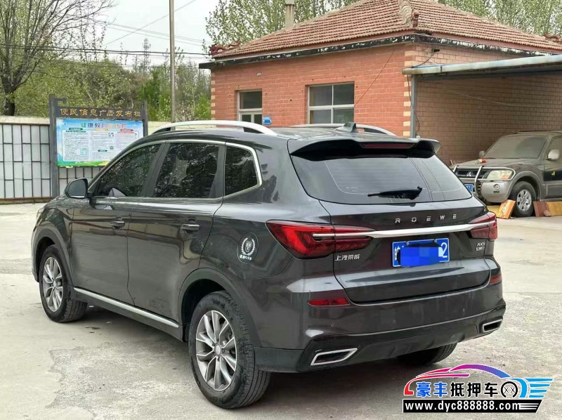 23年荣威RX5SUV抵押车出售