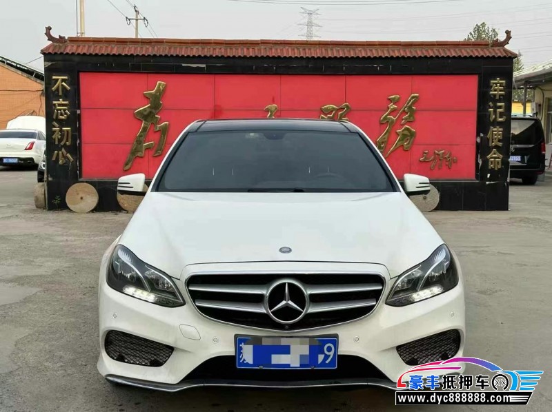 16年奔驰E轿车抵押车出售