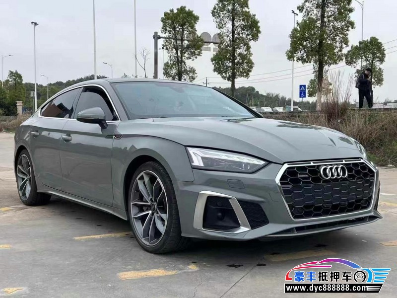 21年奥迪A5轿车抵押车出售