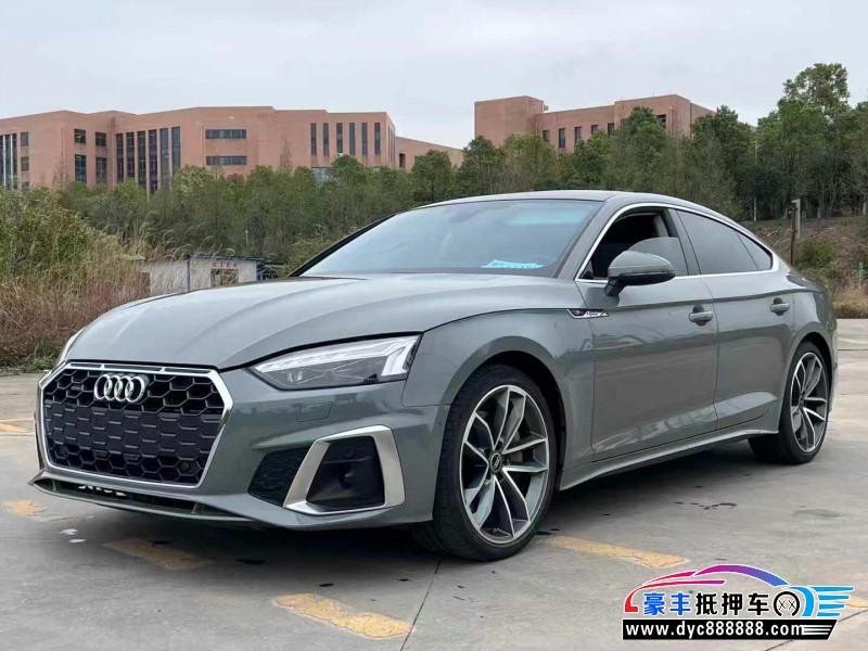 21年奥迪A5轿车抵押车出售