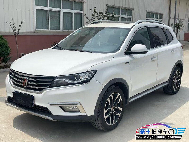 17年荣威RX5轿车抵押车出售