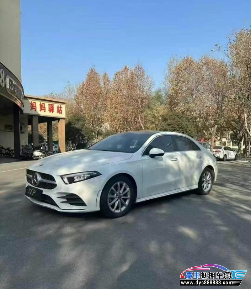 19年奔驰A轿车抵押车出售