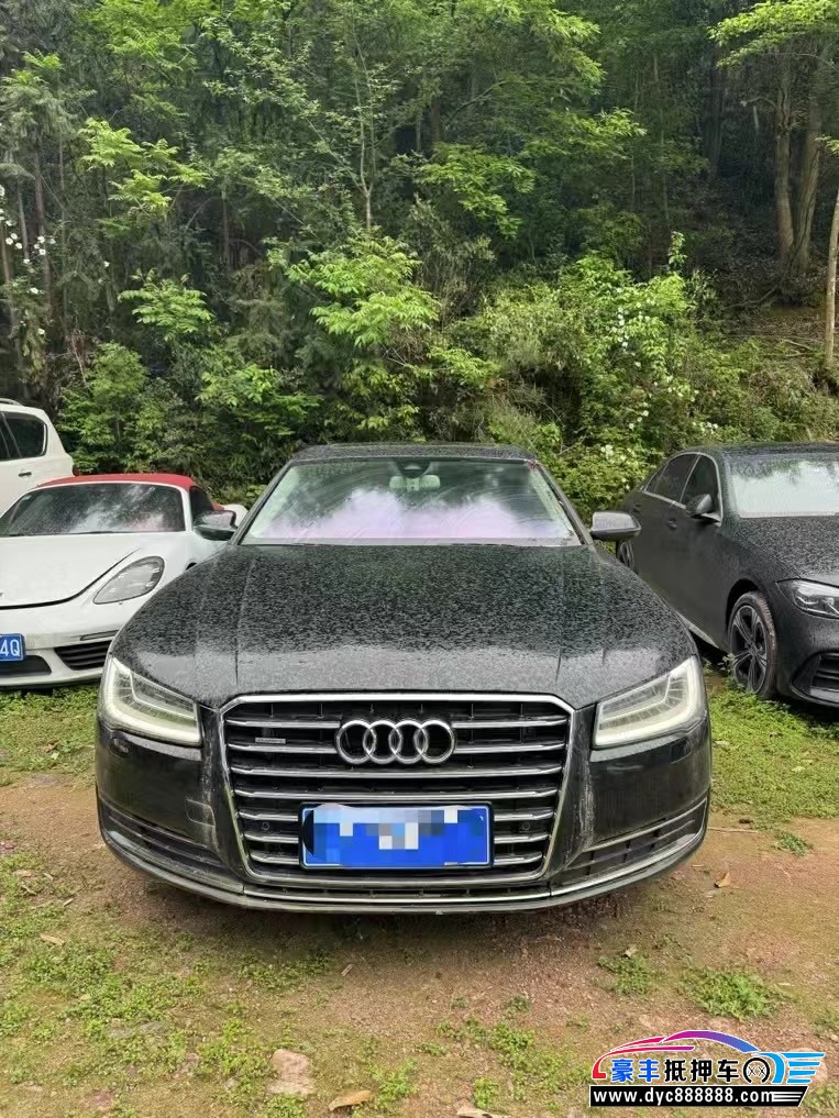 15年奥迪A8轿车抵押车出售