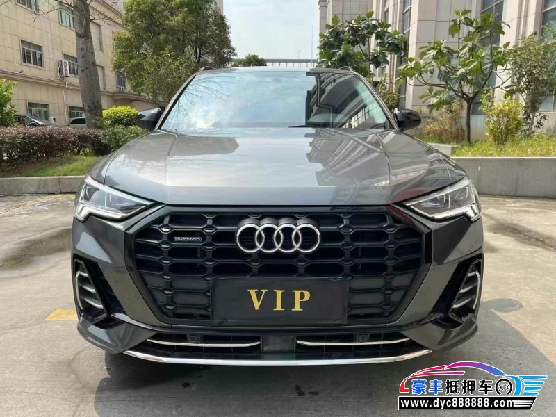 21年奥迪Q3轿车抵押车出售
