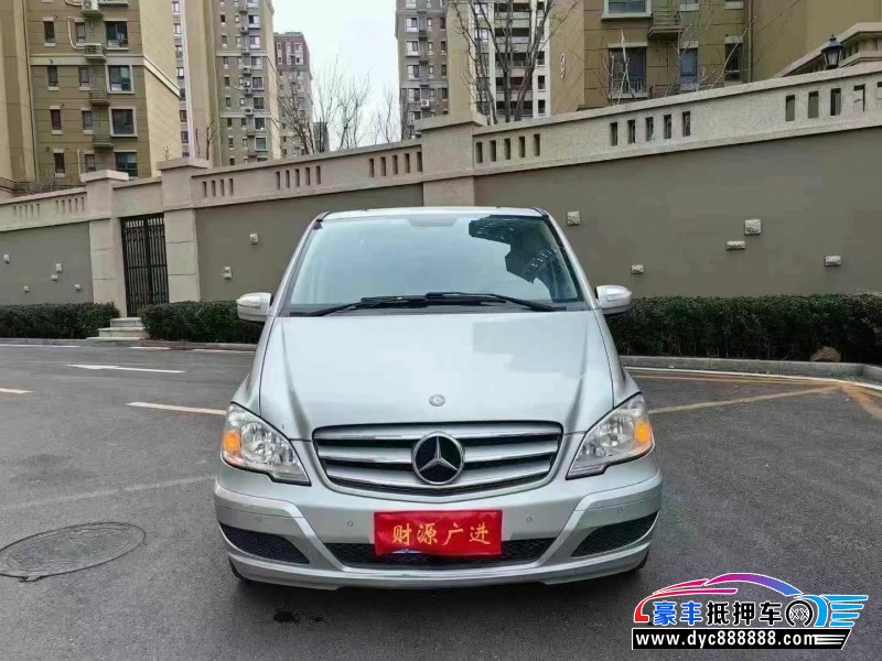 17年奔驰唯雅诺轿车抵押车出售