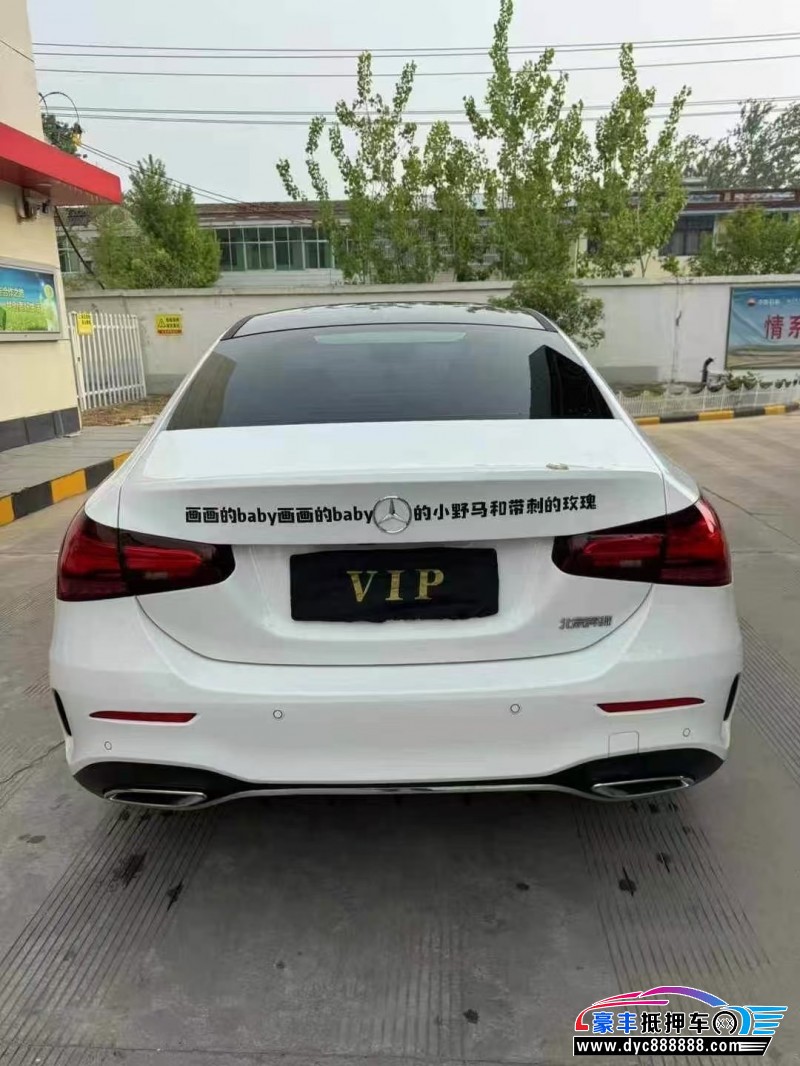 23年奔驰A轿车抵押车出售