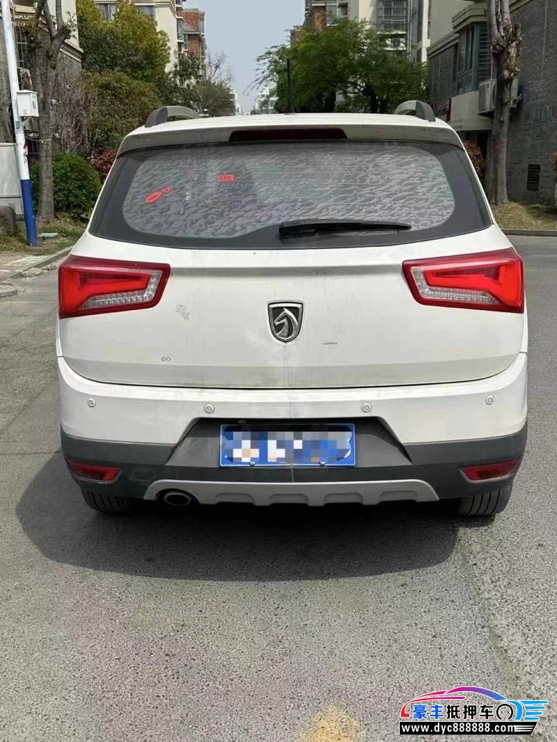 16年宝骏560轿车抵押车出售