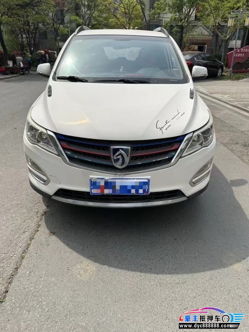 16年宝骏560轿车抵押车出售