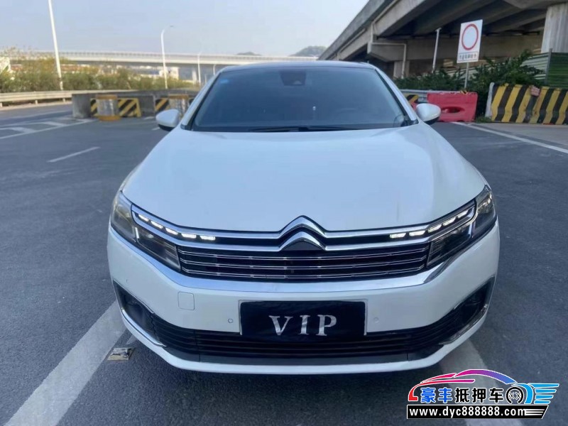 18年雪铁龙C6轿车抵押车出售