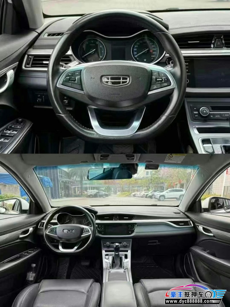 20年吉利帝豪轿车抵押车出售