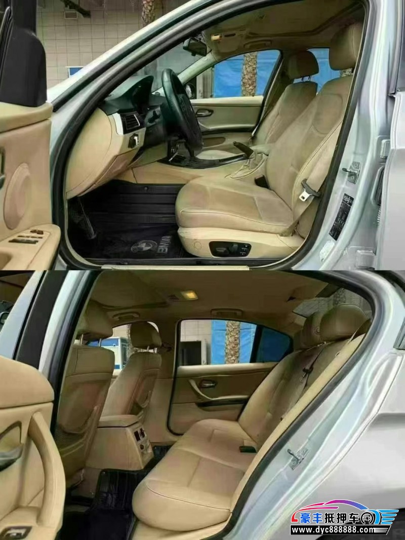 13年宝马3系轿车抵押车出售