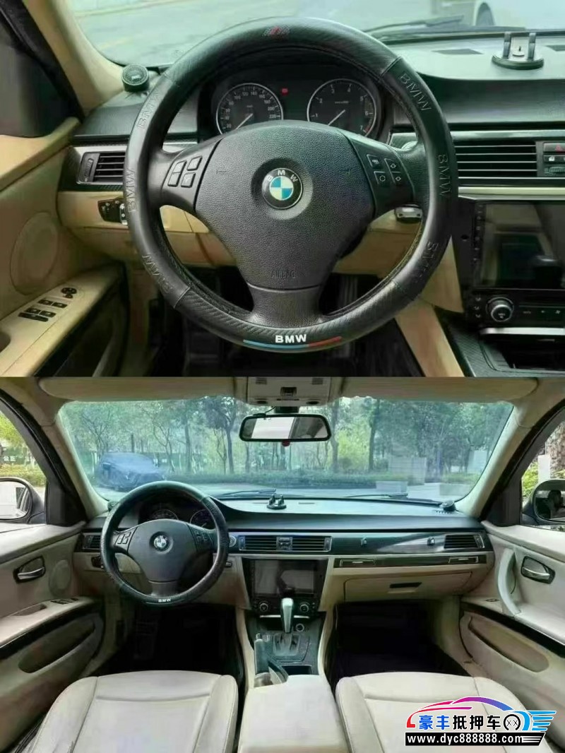 13年宝马3系轿车抵押车出售