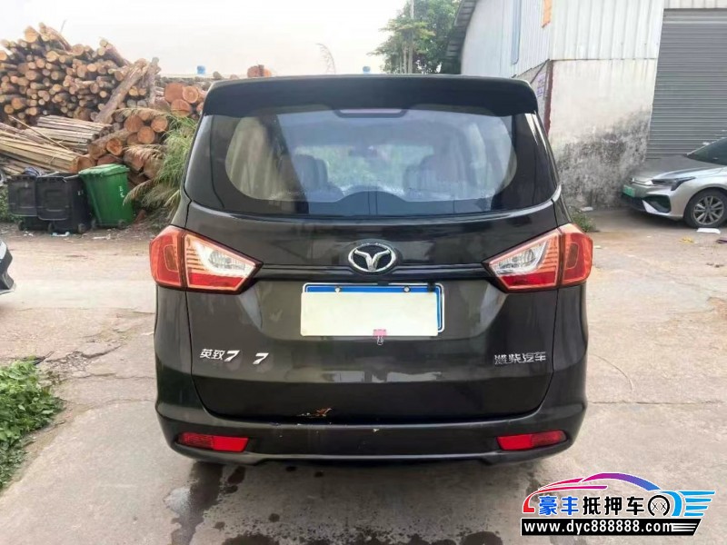 18年潍柴英致727轿车抵押车出售