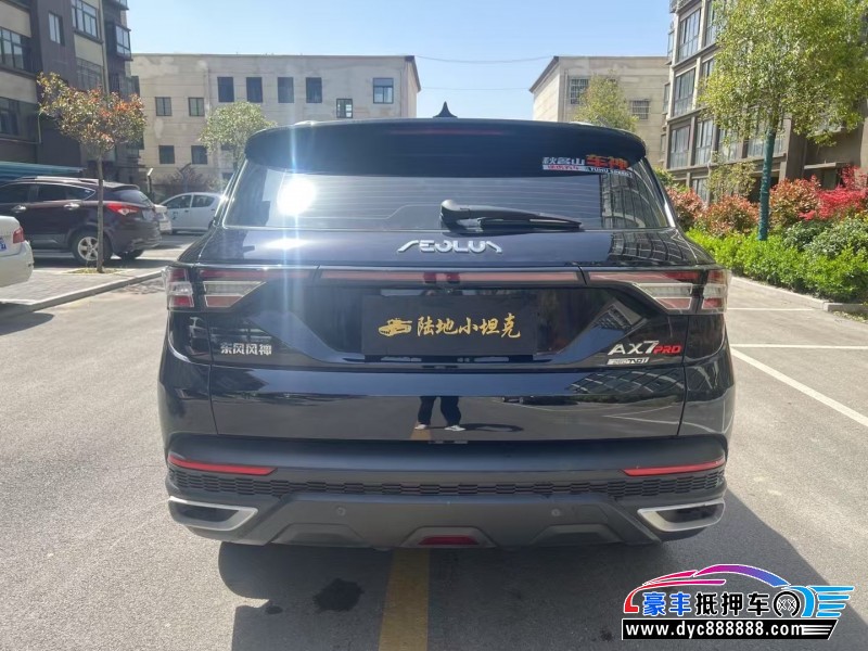 21年东风风神AX7轿车抵押车出售