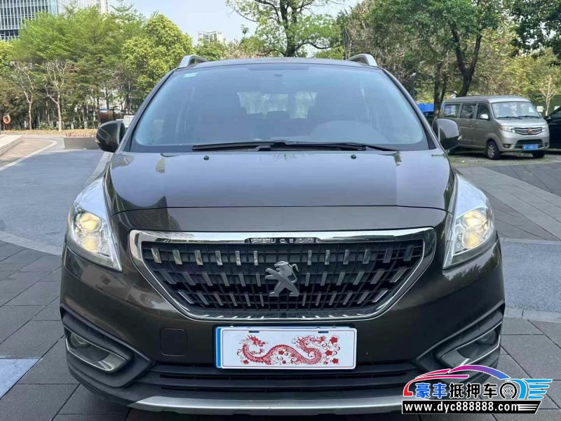 17年标致3008轿车抵押车出售