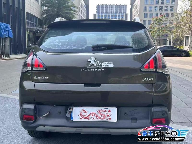 17年标致3008轿车抵押车出售