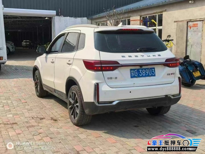 21年奔腾t33轿车抵押车出售