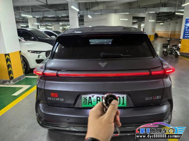 24年哪吒U轿车抵押车出售