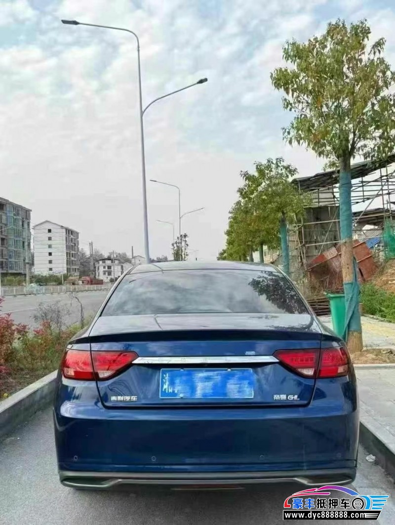 21年吉利帝豪GL轿车抵押车出售