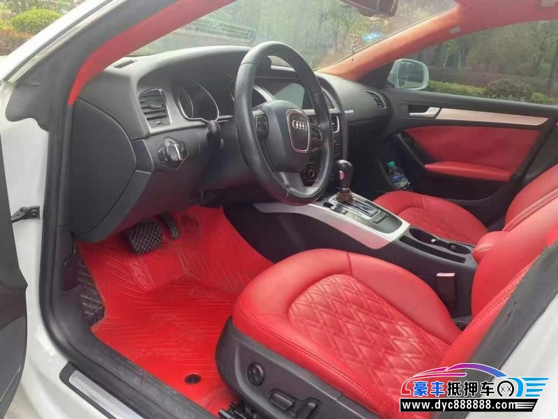 12年奥迪A5轿车抵押车出售