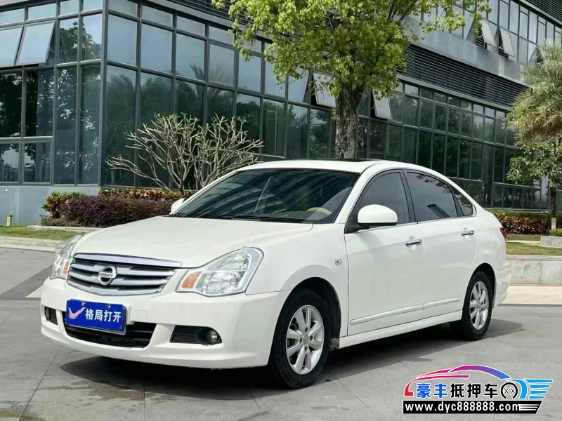 18年日产轩逸轿车抵押车出售