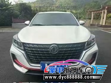 22年东风风光500轿车抵押车出售