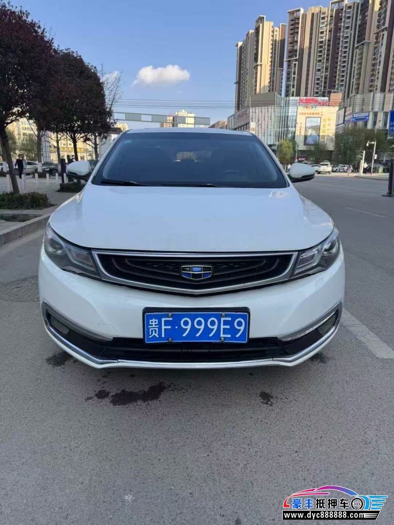 20年吉利帝豪GL轿车抵押车出售