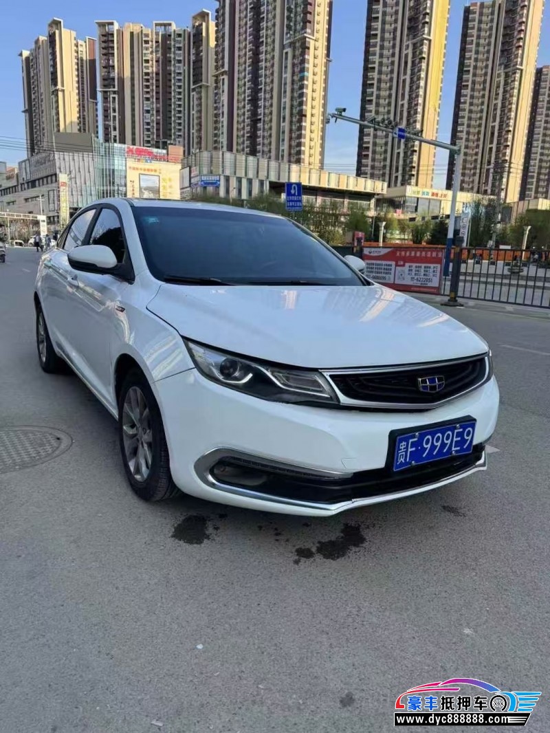 20年吉利帝豪GL轿车抵押车出售