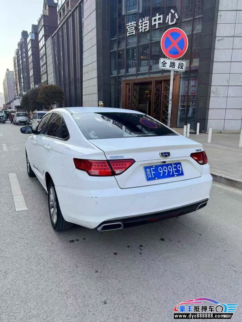 20年吉利帝豪GL轿车抵押车出售