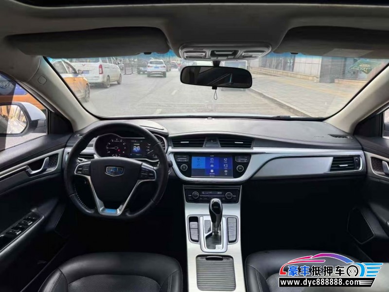 20年吉利帝豪GL轿车抵押车出售