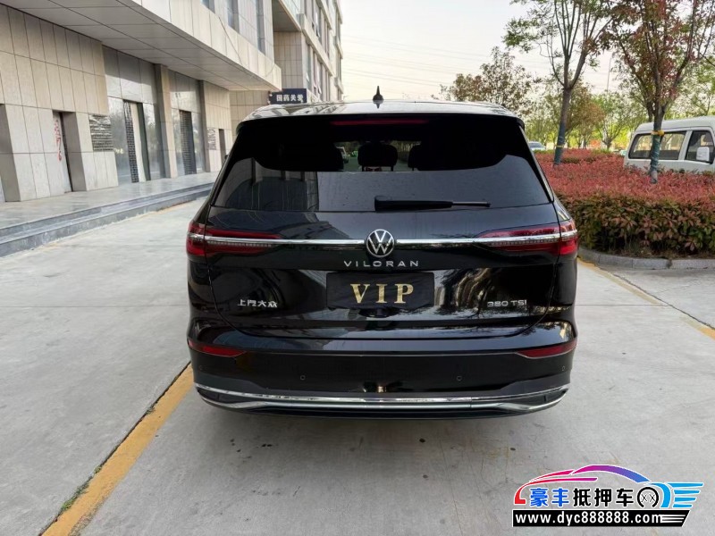 20年大众蔚然MPV抵押车出售