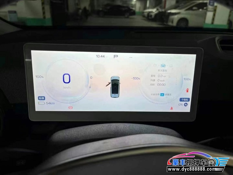 25年极狐考拉SUV抵押车出售