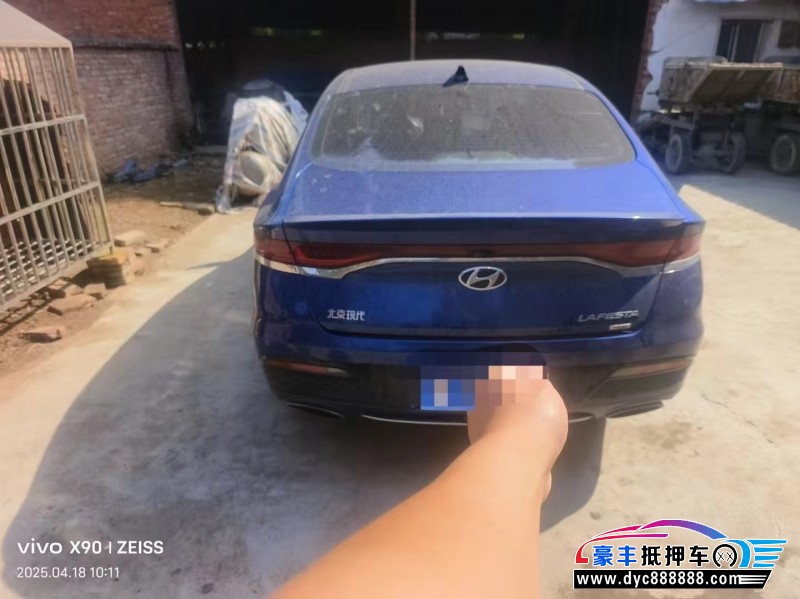 18年现代菲斯塔轿车抵押车出售