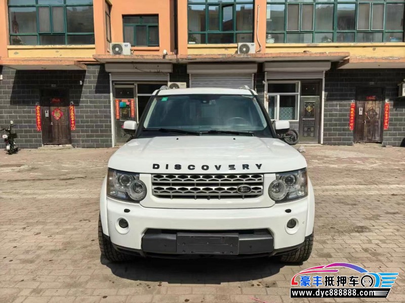 13年路虎发现4轿车抵押车出售