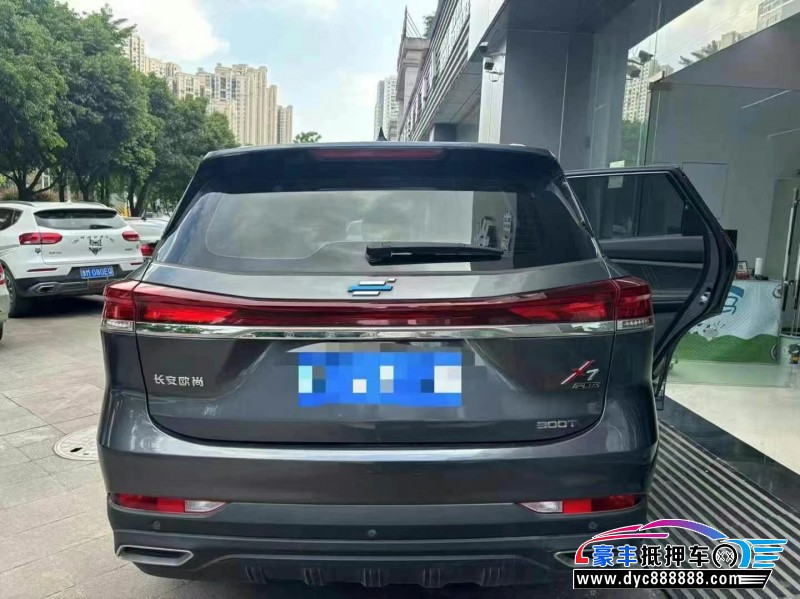 23年长安欧尚X7轿车抵押车出售