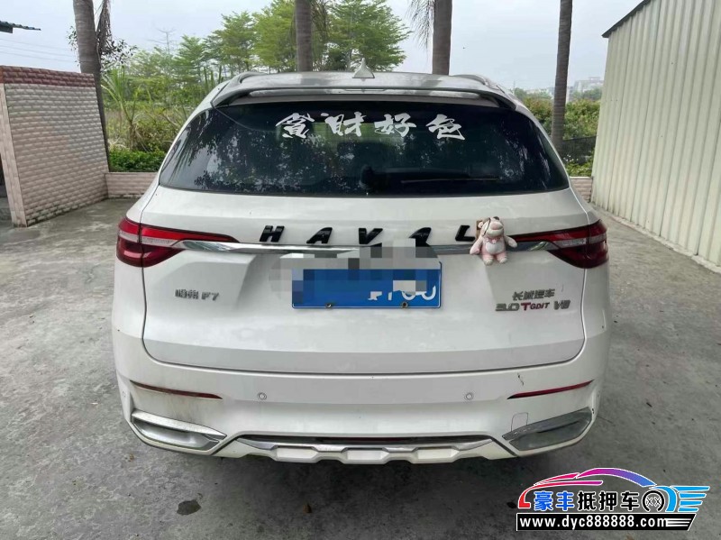 19年长城F7轿车抵押车出售