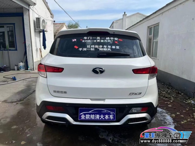 22年东南东南DX3轿车抵押车出售