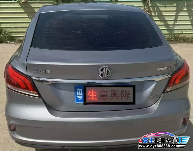 20年名爵MG轿车抵押车出售